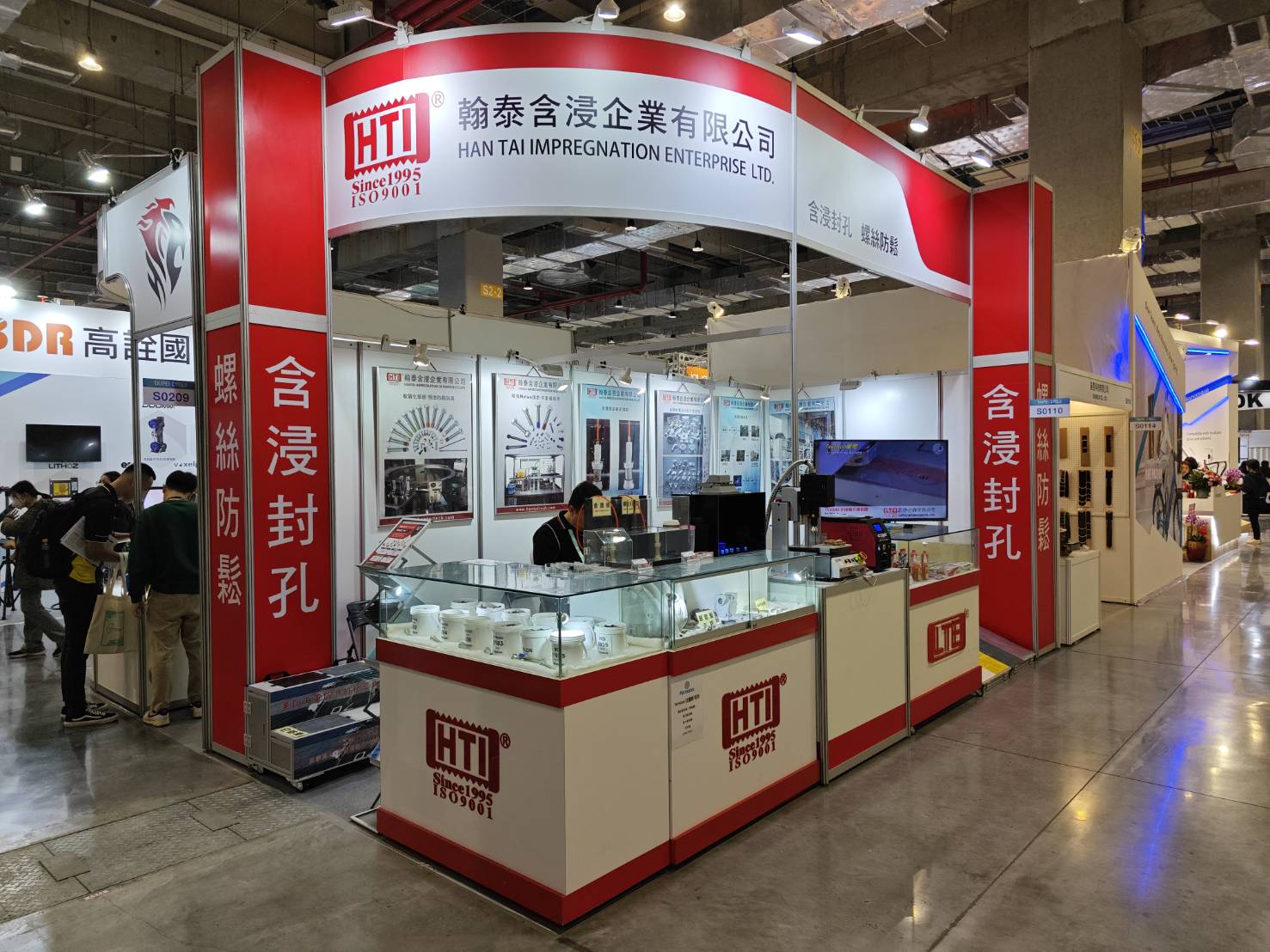 2024 台北國際自行車展